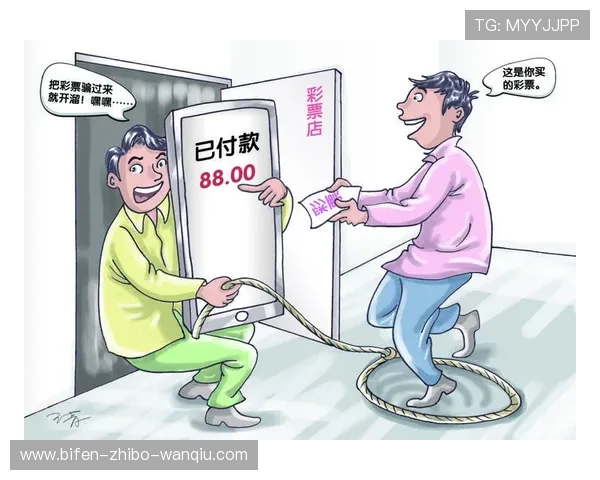 买球站注册防骗指南 彩票数字高频玩法极速提现